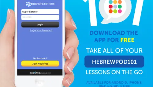 Courses to learn Hebrew online: HebrewPod101 review